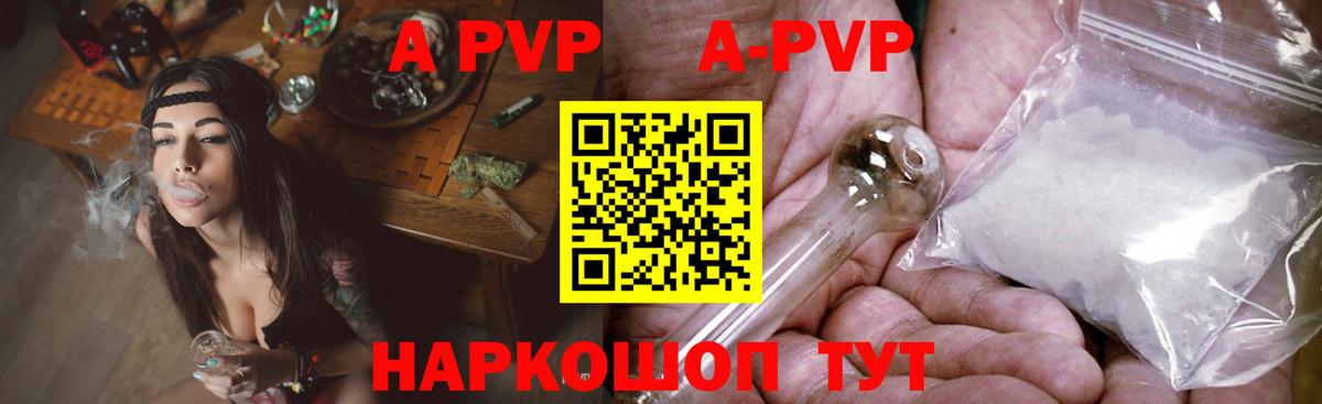 Белая Калитва  Alfa_PVP СК КРИС  Alpha-PVP Соль  Вход с VPN  A-PVP VHQ 