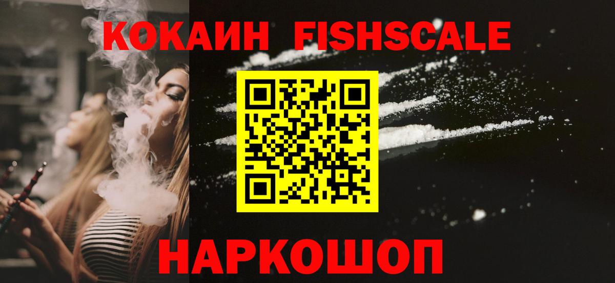 COCAIN Боливия  Вход с VPN  купить наркотик  Белая Калитва  Cocaine Перу 