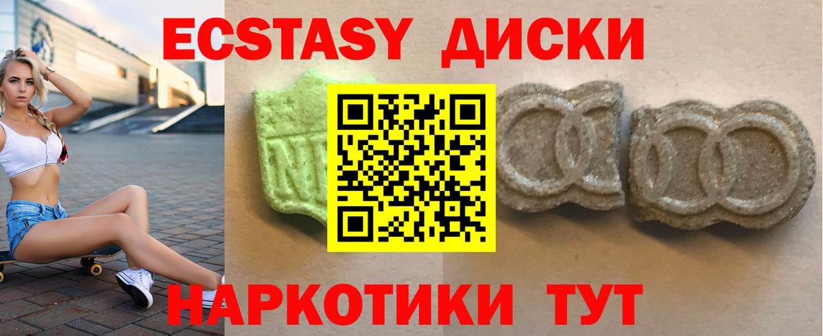 COCAIN  Экстази  НБОМе  Меф кристаллы  Гашиш  Белая Калитва  ГАШИШ  Вход с VPN  МАРИХУАНА 