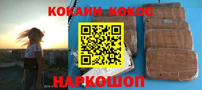 кокаин колумбия Апрелевка