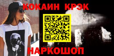 гашишное масло Апшеронск