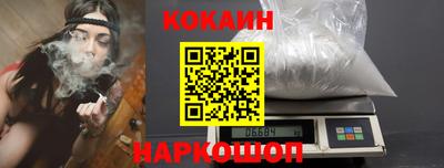 гашишное масло Апшеронск
