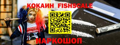 кокаин колумбия Апрелевка