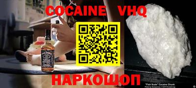 кокаин колумбия Апрелевка