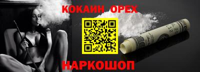 СК Аргун