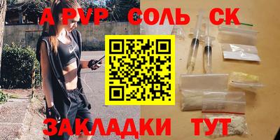 СК Аргун