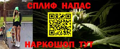 гашишное масло Апшеронск