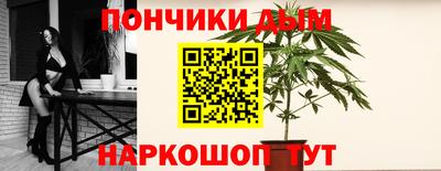гашишное масло Апшеронск