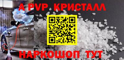 кокаин колумбия Апрелевка