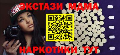 spice Бузулук