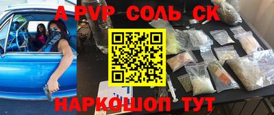 apvp Бугуруслан