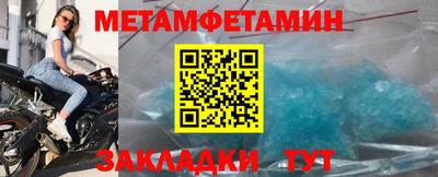 гашишное масло Апшеронск