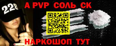 СК Аргун