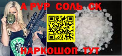 гашишное масло Апшеронск