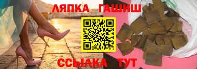 гашишное масло Апшеронск