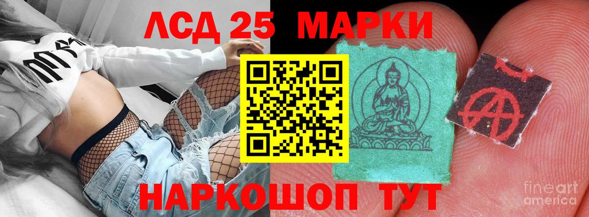 Белая Калитва  Лсд 25 экстази кислота  ЛСД экстази кислота  Лсд 25 экстази  Вход с VPN 