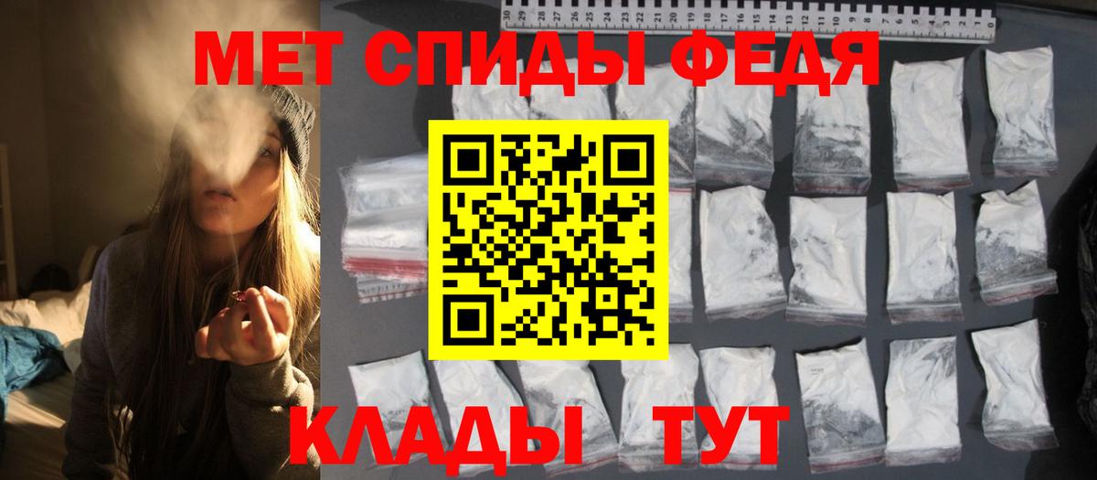 Белая Калитва  Первитин мет  Вход с VPN  Первитин мет 