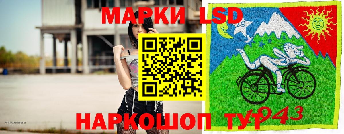 Наркотические марки 1,8мг  Вход с VPN  Белая Калитва 