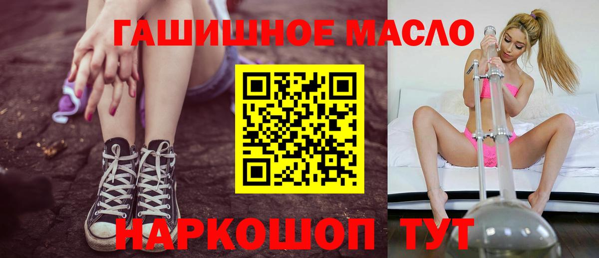 Белая Калитва  ТГК вейп с тгк  Вход с VPN 