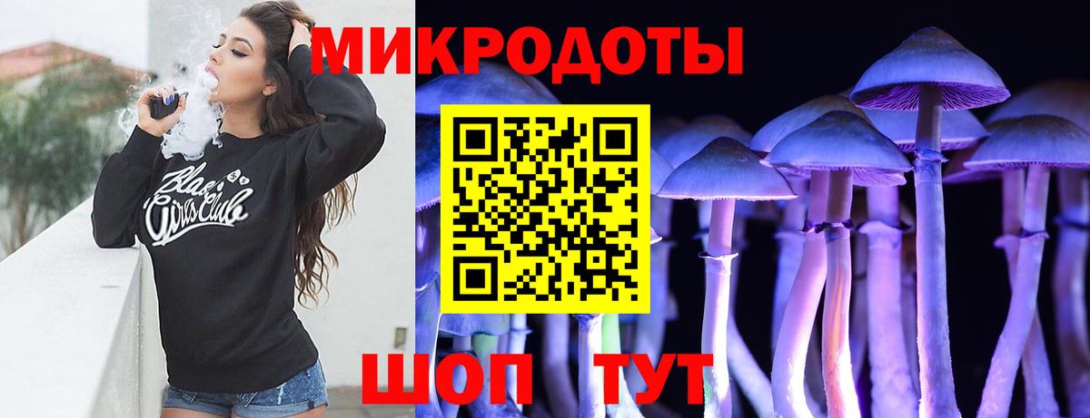 Псилоцибиновые грибы MAGIC MUSHROOMS Белая Калитва